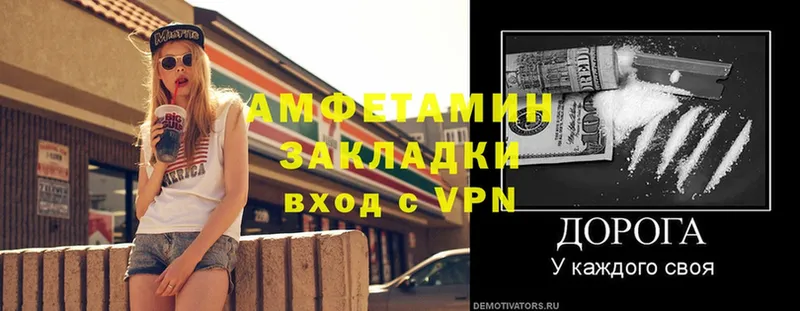 купить наркоту  Крымск  Амфетамин VHQ 