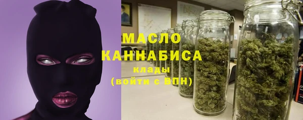 MESCALINE Бугульма