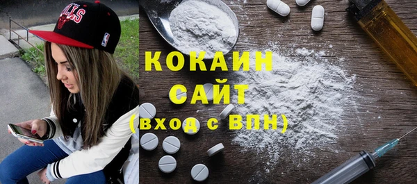 MDMA Бородино