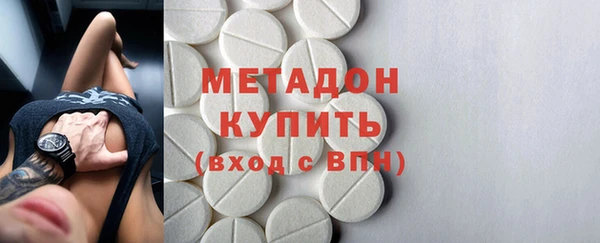 MDMA Бородино