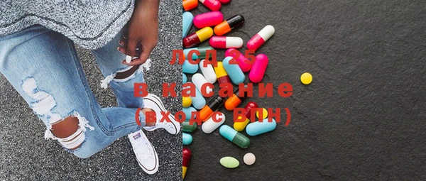 MESCALINE Бугульма