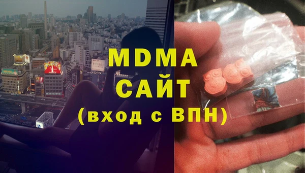 MDMA Бородино